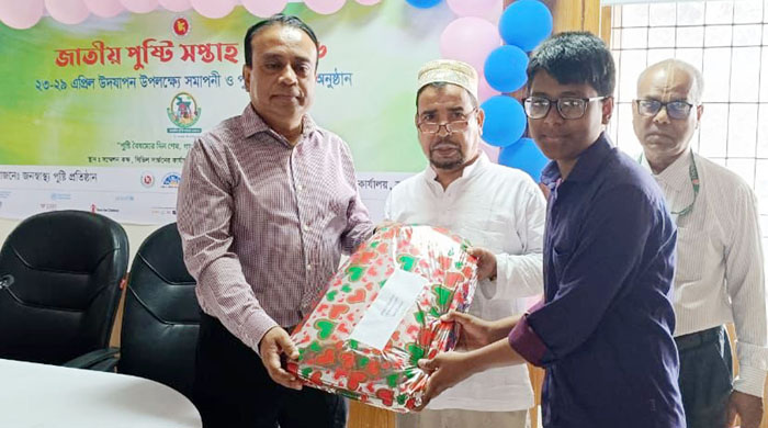 রাজবাড়ীতে জাতীয় পুষ্টি সপ্তাহের সমাপনীতে পুরস্কার বিতরণ